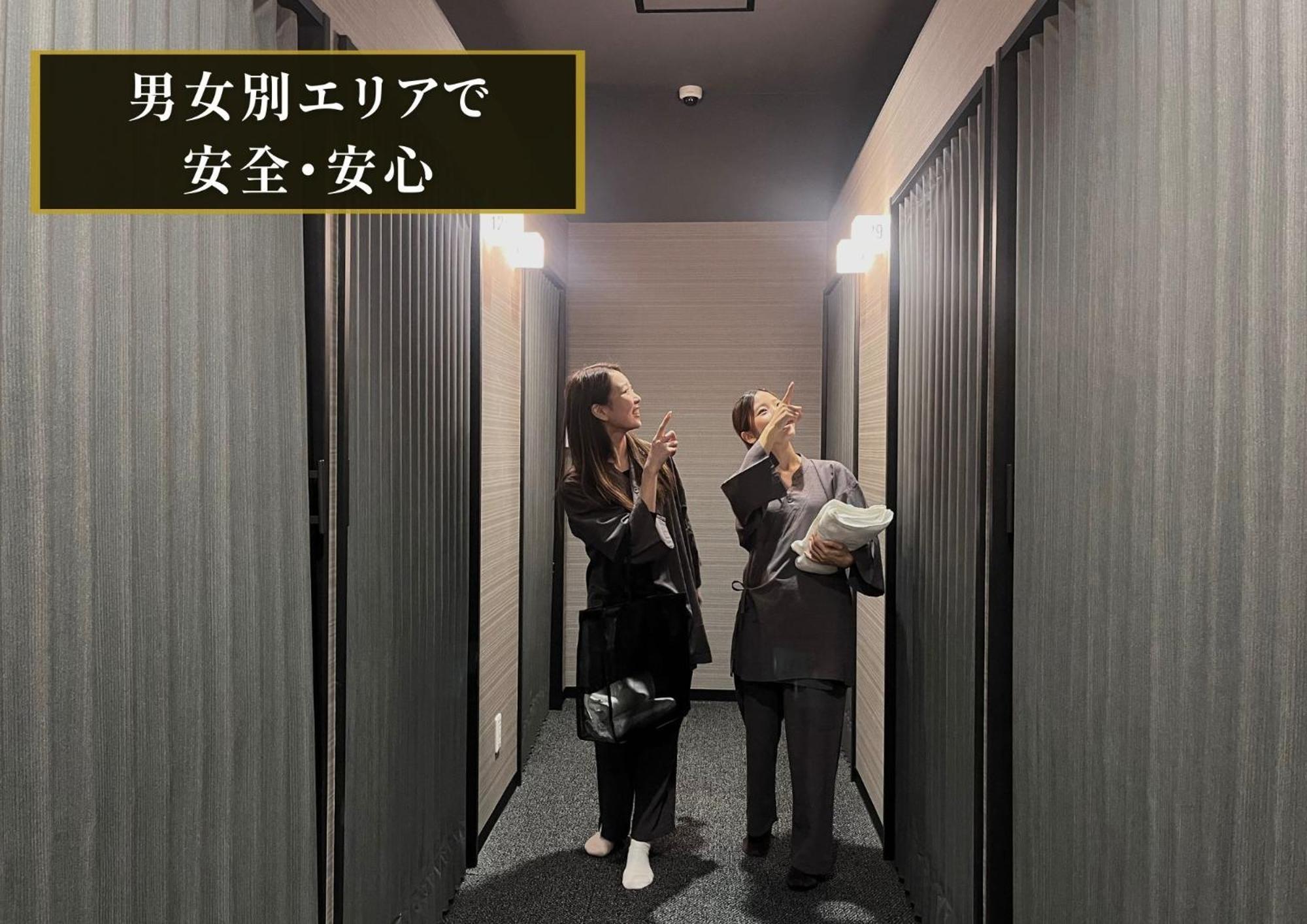 Kajimachi No Yu Spa Solani - Vacation Stay 26776V Hamamatsu Buitenkant foto