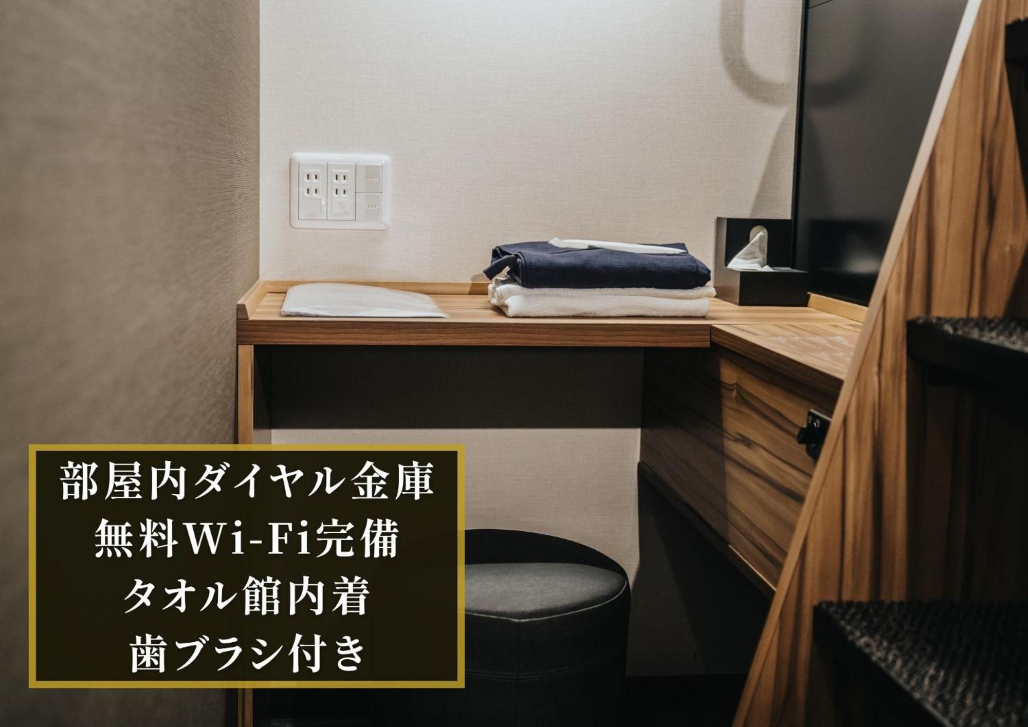 Kajimachi No Yu Spa Solani - Vacation Stay 26776V Hamamatsu Buitenkant foto