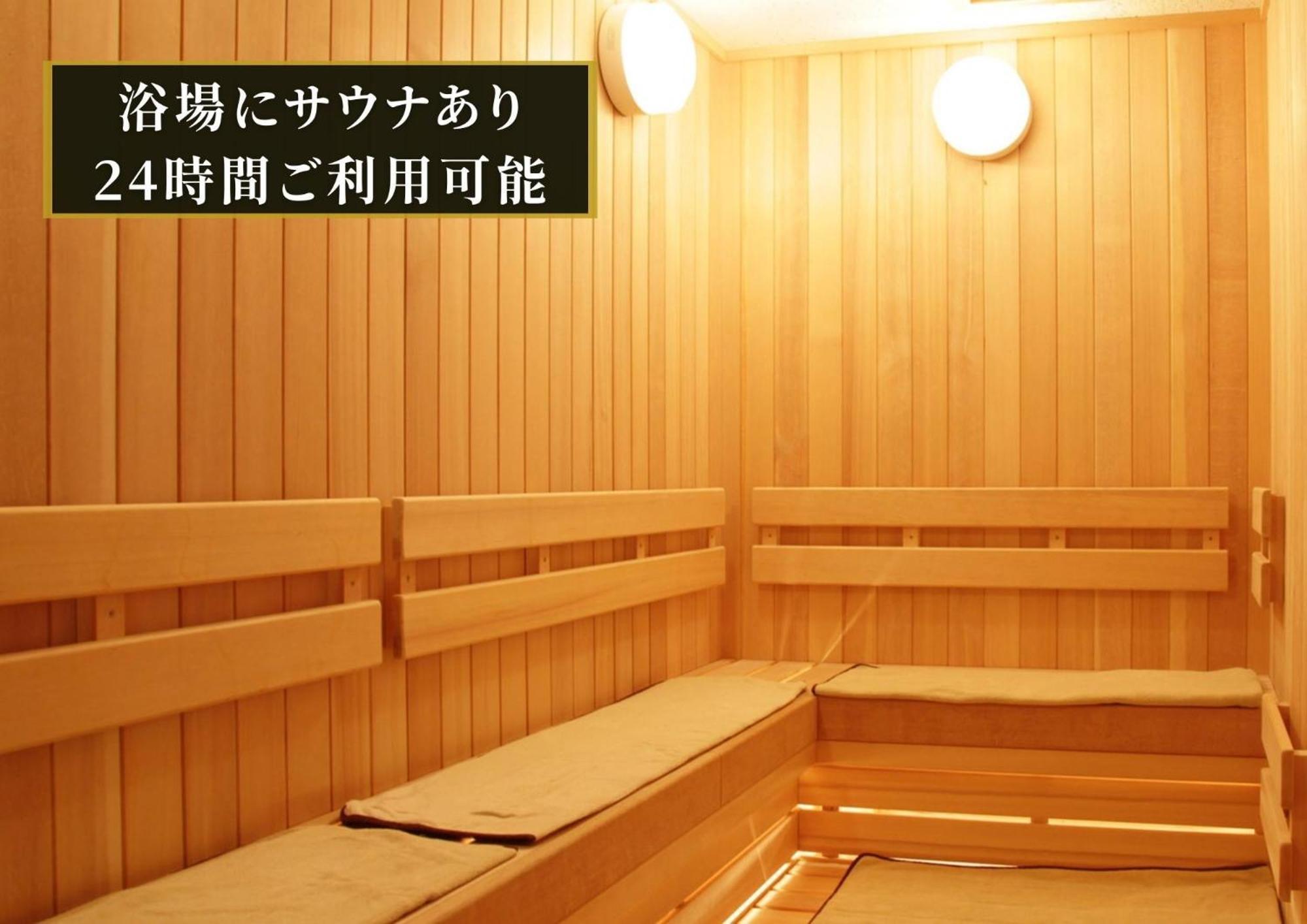 Kajimachi No Yu Spa Solani - Vacation Stay 26776V Hamamatsu Buitenkant foto