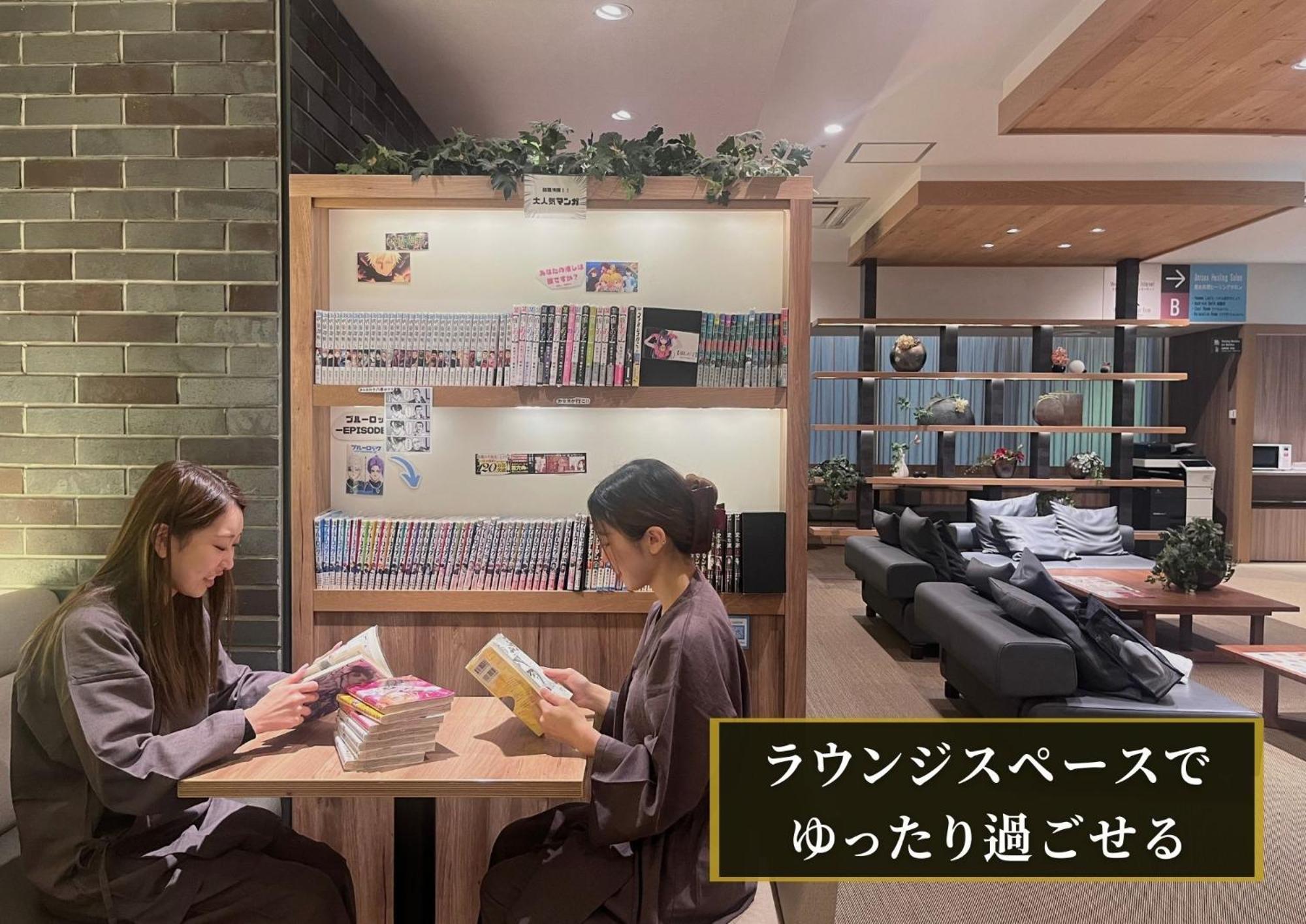 Kajimachi No Yu Spa Solani - Vacation Stay 26776V Hamamatsu Buitenkant foto