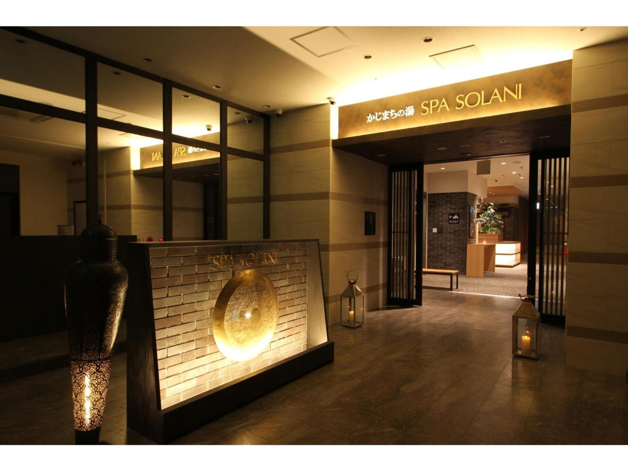 Kajimachi No Yu Spa Solani - Vacation Stay 26776V Hamamatsu Buitenkant foto