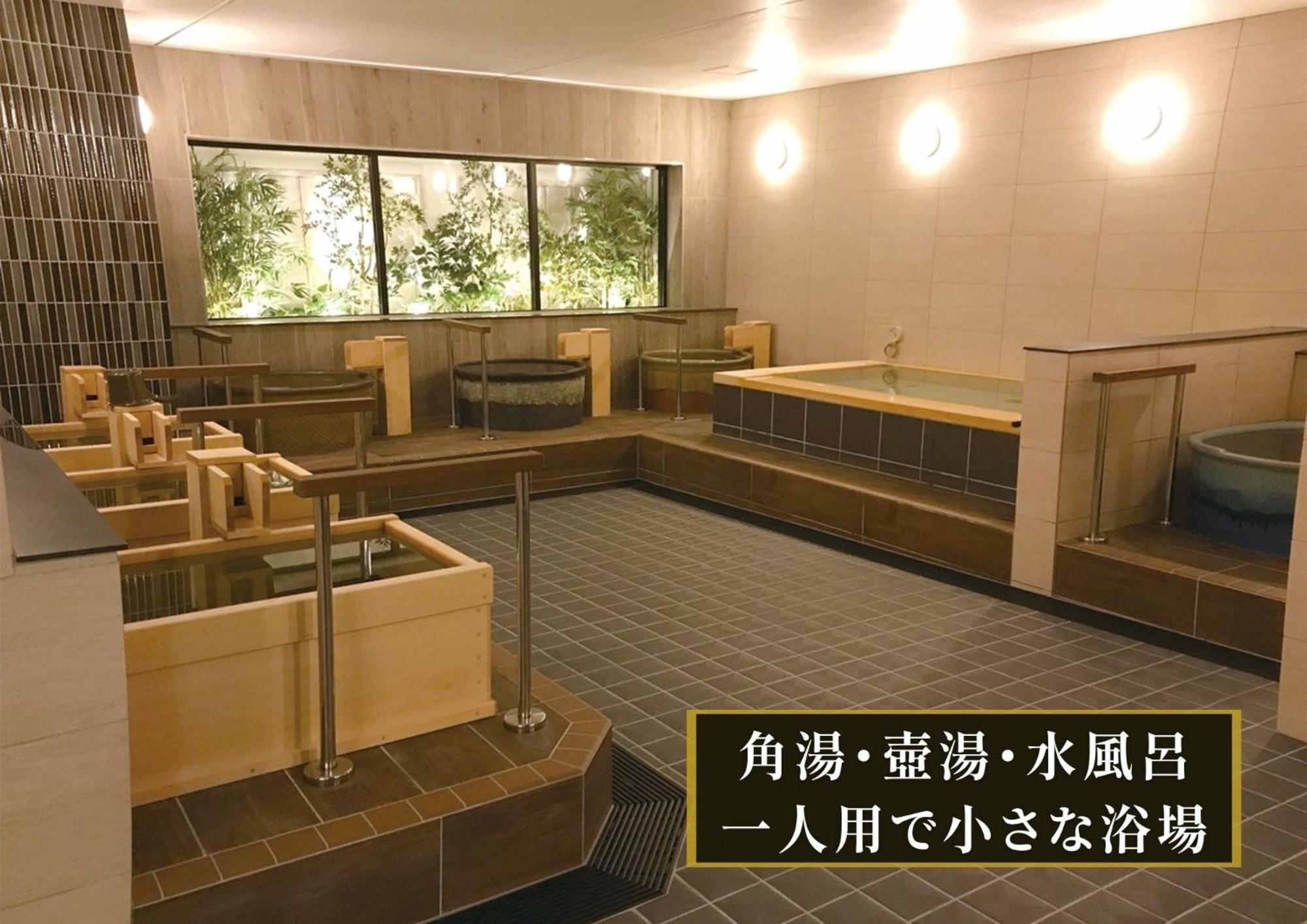 Kajimachi No Yu Spa Solani - Vacation Stay 26776V Hamamatsu Buitenkant foto